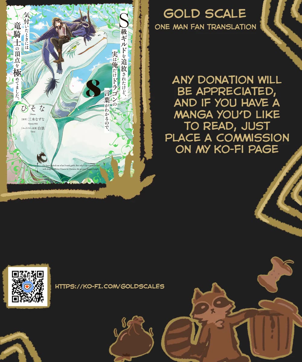 I've Been Kicked Out of an S-Rank Guild. But Only I Can Communicate With Dragons. Before I Knew It, I Became the Greatest Dragon Knight Chapter 48 page 1 - Chapter 48