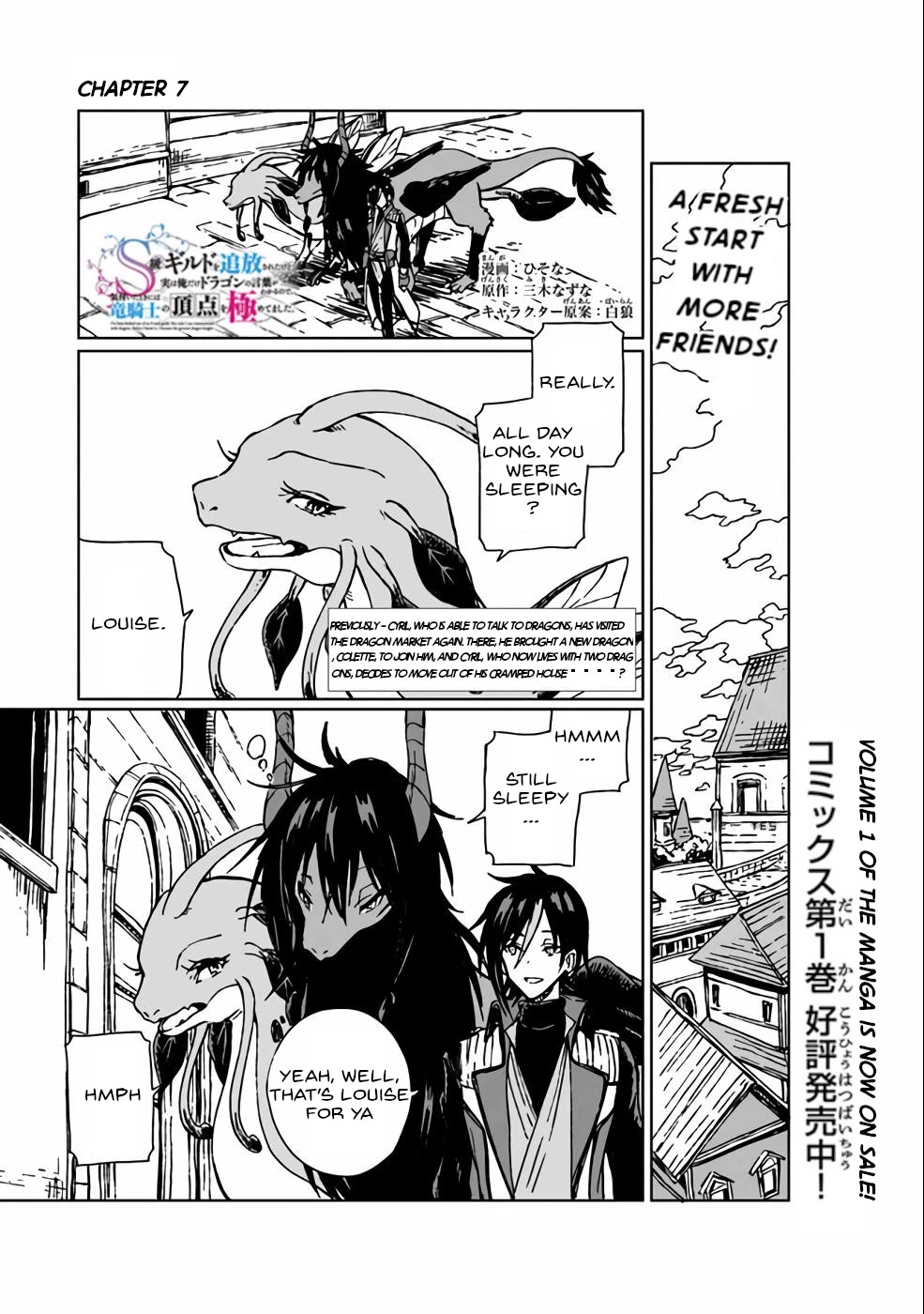 I've Been Kicked Out of an S-Rank Guild. But Only I Can Communicate With Dragons. Before I Knew It, I Became the Greatest Dragon Knight Chapter 7 page 1 - Chapter 7