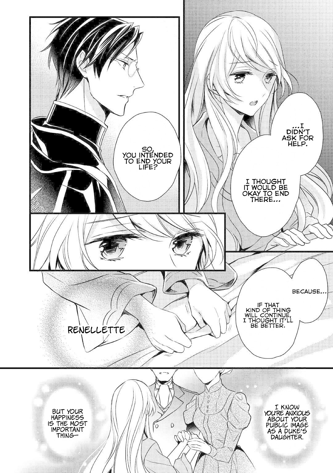 I've Been Targeted Since Before My Reincarnation!! Chapter 4 page 21 - Chapter 4