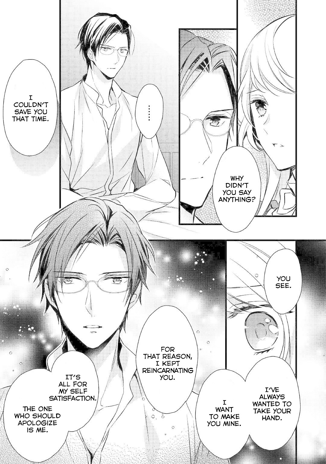 I've Been Targeted Since Before My Reincarnation!! Chapter 7 page 16 - Chapter 7 [END]