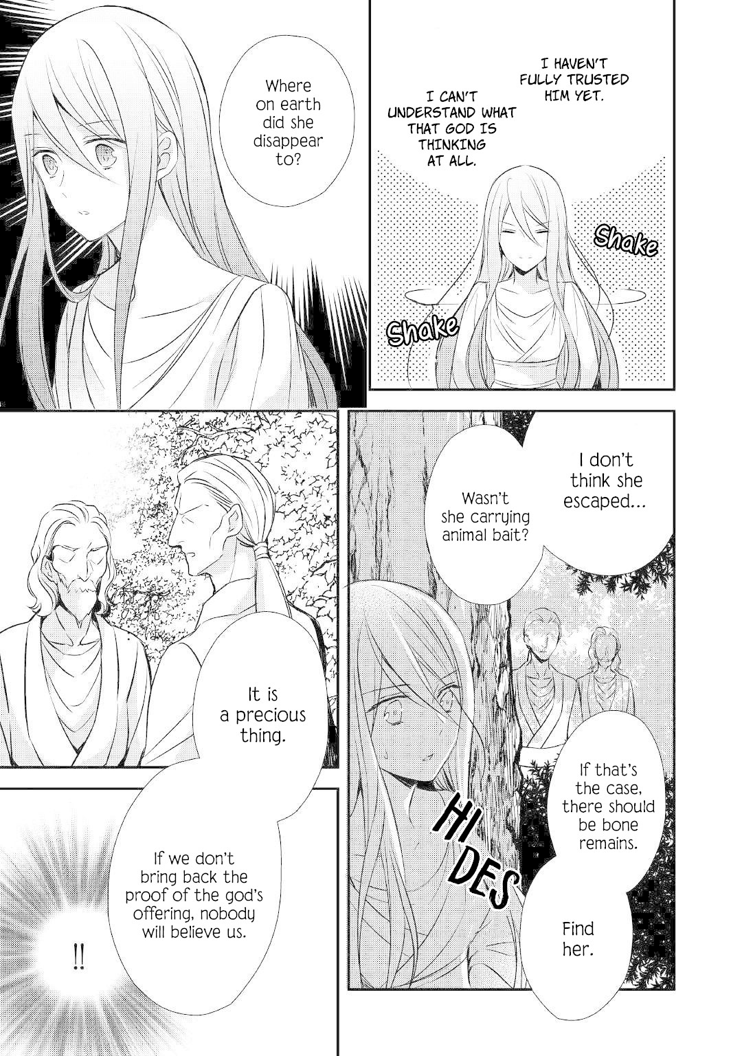 I've Been Targeted Since Before My Reincarnation!! Chapter 7 page 4 - Chapter 7 [END]