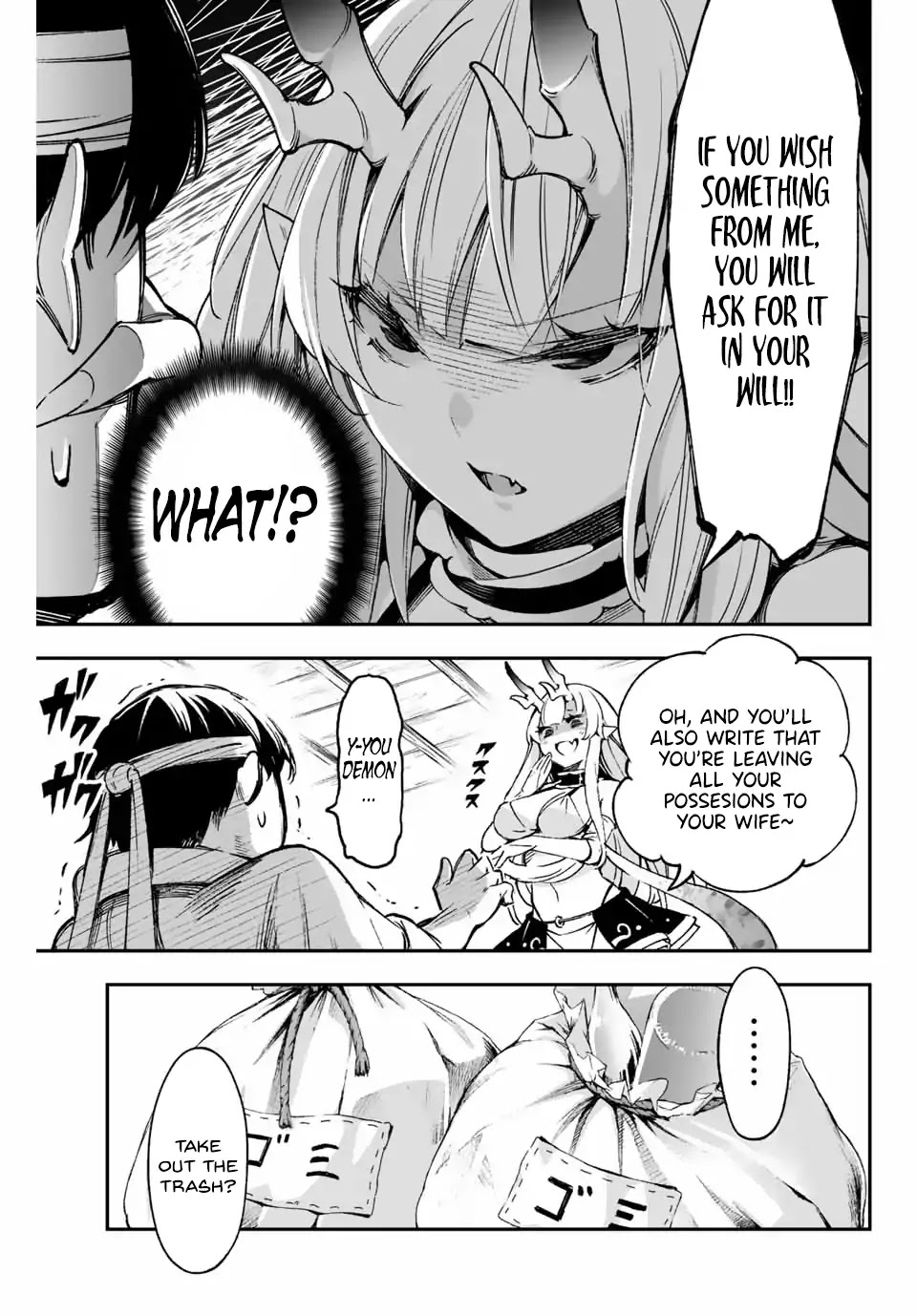 I've Married a Demoness Chapter 2 page 3 - Chapter 2: Whose Job Is It to Take out the Trash?