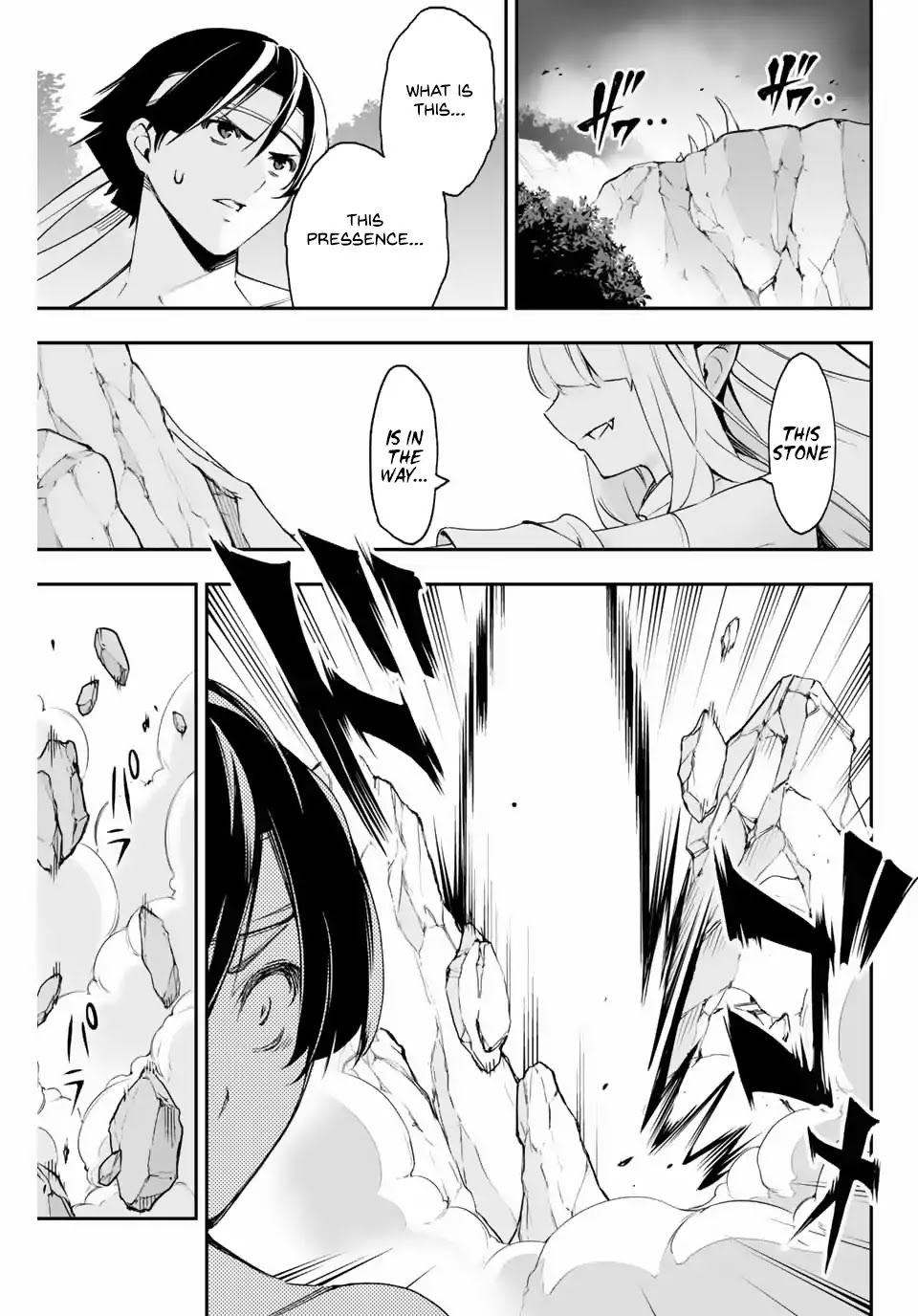 I've Married a Demoness Chapter 4 page 3 - Chapter 4: First Impressions are Important