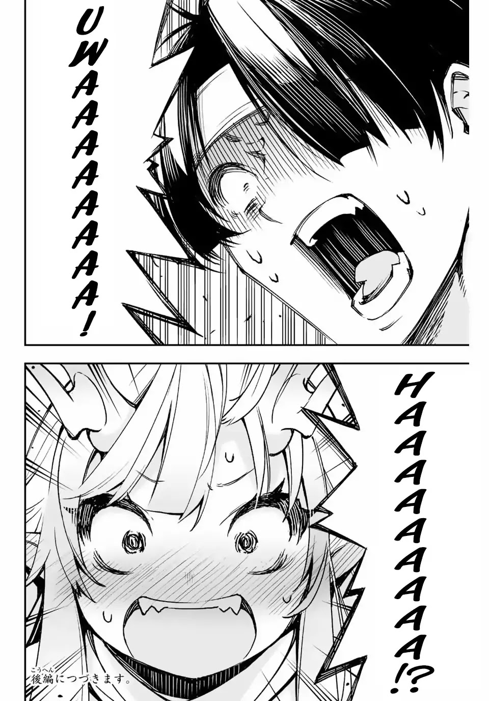 I've Married a Demoness Chapter 4 page 6 - Chapter 4: First Impressions are Important