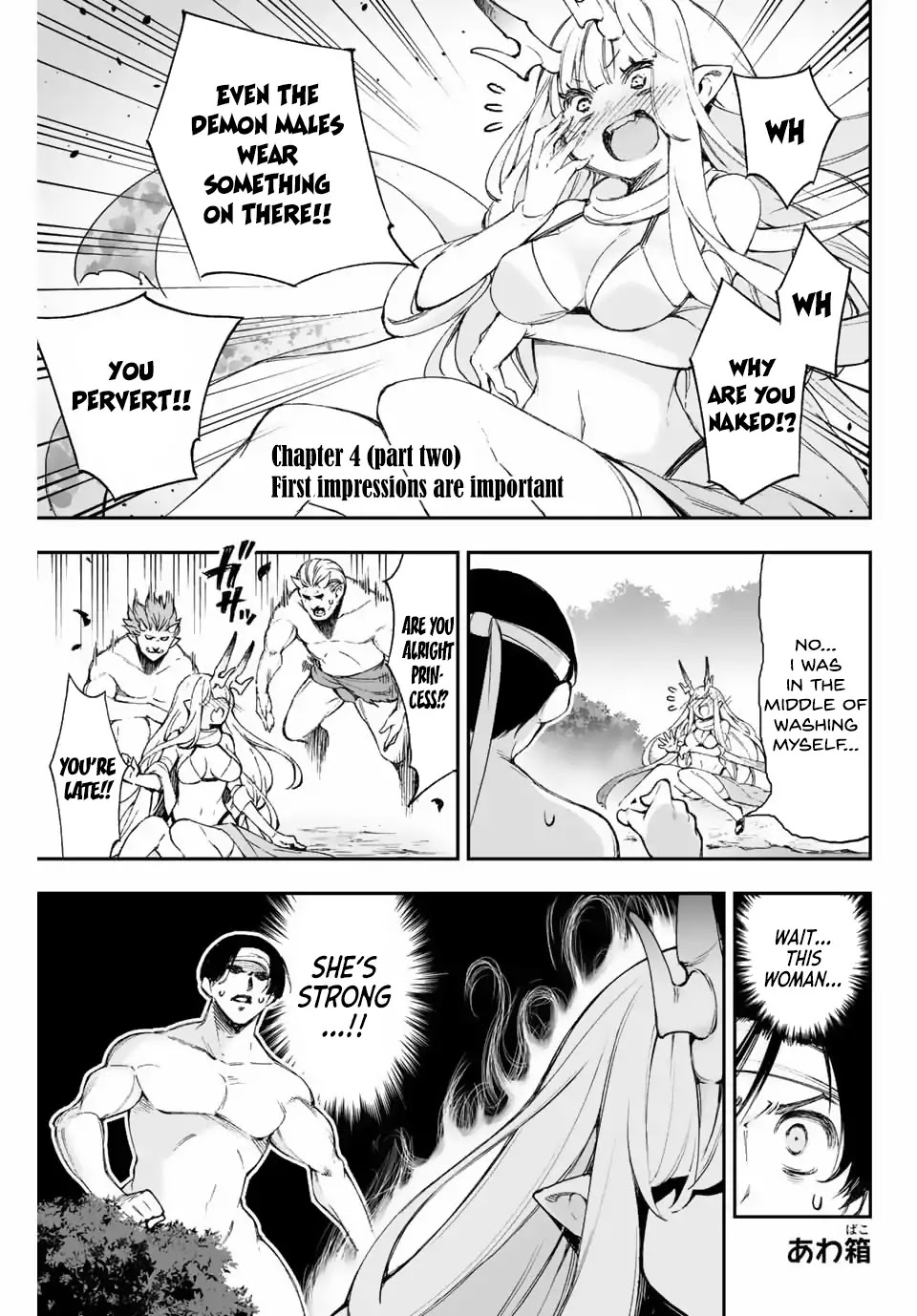 I've Married a Demoness Chapter 4 page 7 - Chapter 4: First Impressions are Important