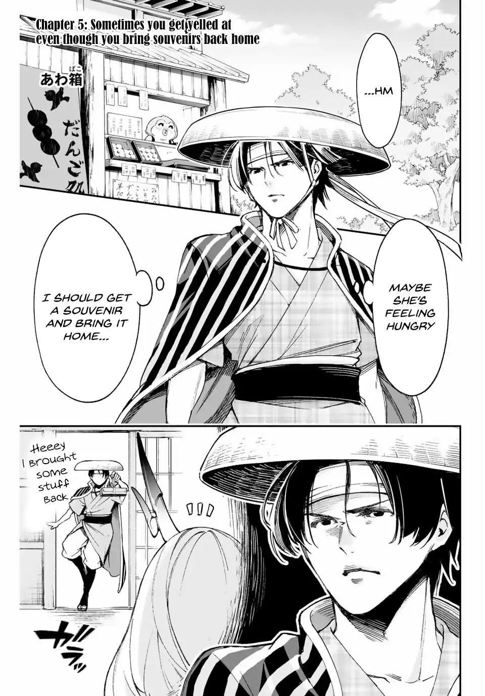 I've Married a Demoness Chapter 5 page 1 - Chapter 5: Sometimes you get yelled at even though you bring souvenirs back home