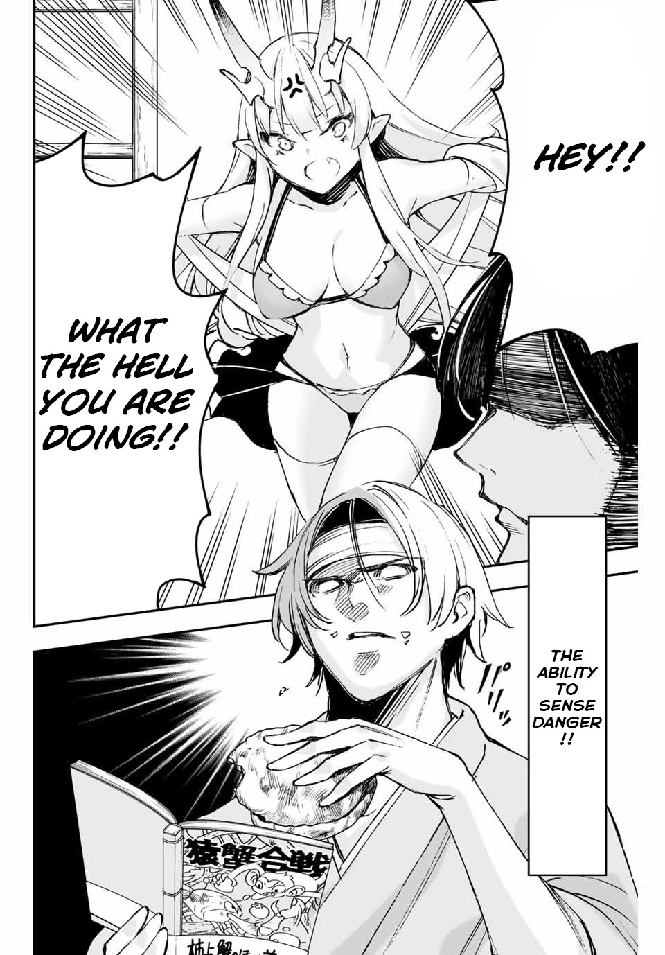 I've Married a Demoness Chapter 6 page 3 - Chapter 6: I don't know anything about most of the cases that makes my wife angry