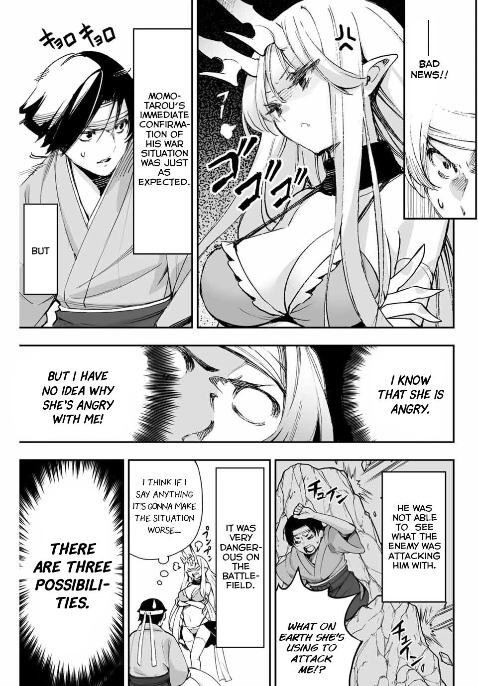 I've Married a Demoness Chapter 6 page 4 - Chapter 6: I don't know anything about most of the cases that makes my wife angry