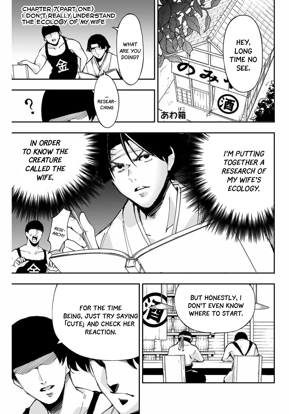 I've Married a Demoness Chapter 7 page 2 - Chapter 7: I don't really understand the ecology of my wife