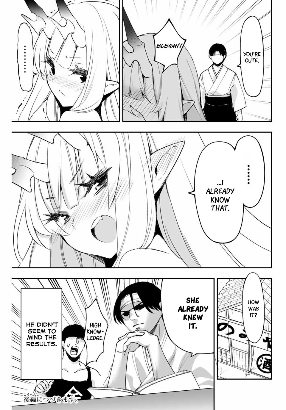 I've Married a Demoness Chapter 7 page 4 - Chapter 7: I don't really understand the ecology of my wife