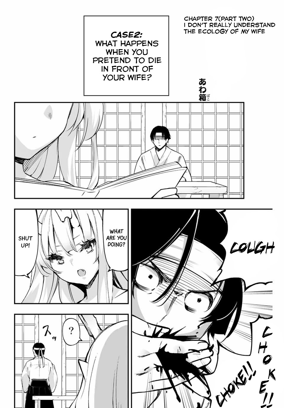I've Married a Demoness Chapter 7 page 5 - Chapter 7: I don't really understand the ecology of my wife
