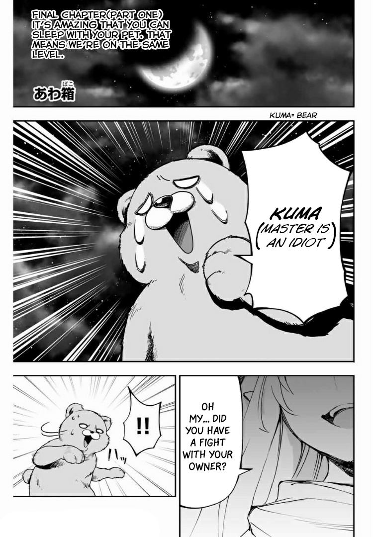I've Married a Demoness Chapter 8 page 2 - Chapter 8: It's amazing that you can sleep with your pet. That means we're on the same level. [END]