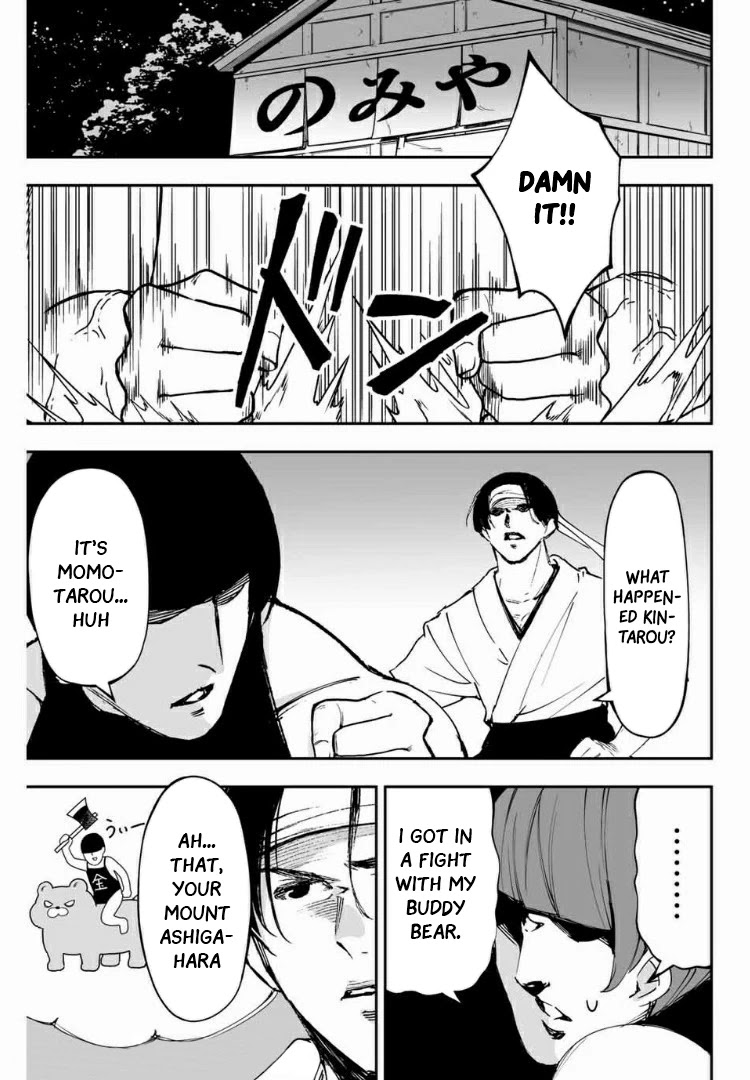 I've Married a Demoness Chapter 8 page 4 - Chapter 8: It's amazing that you can sleep with your pet. That means we're on the same level. [END]