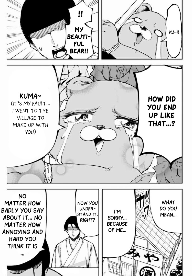 I've Married a Demoness Chapter 8 page 8 - Chapter 8: It's amazing that you can sleep with your pet. That means we're on the same level. [END]