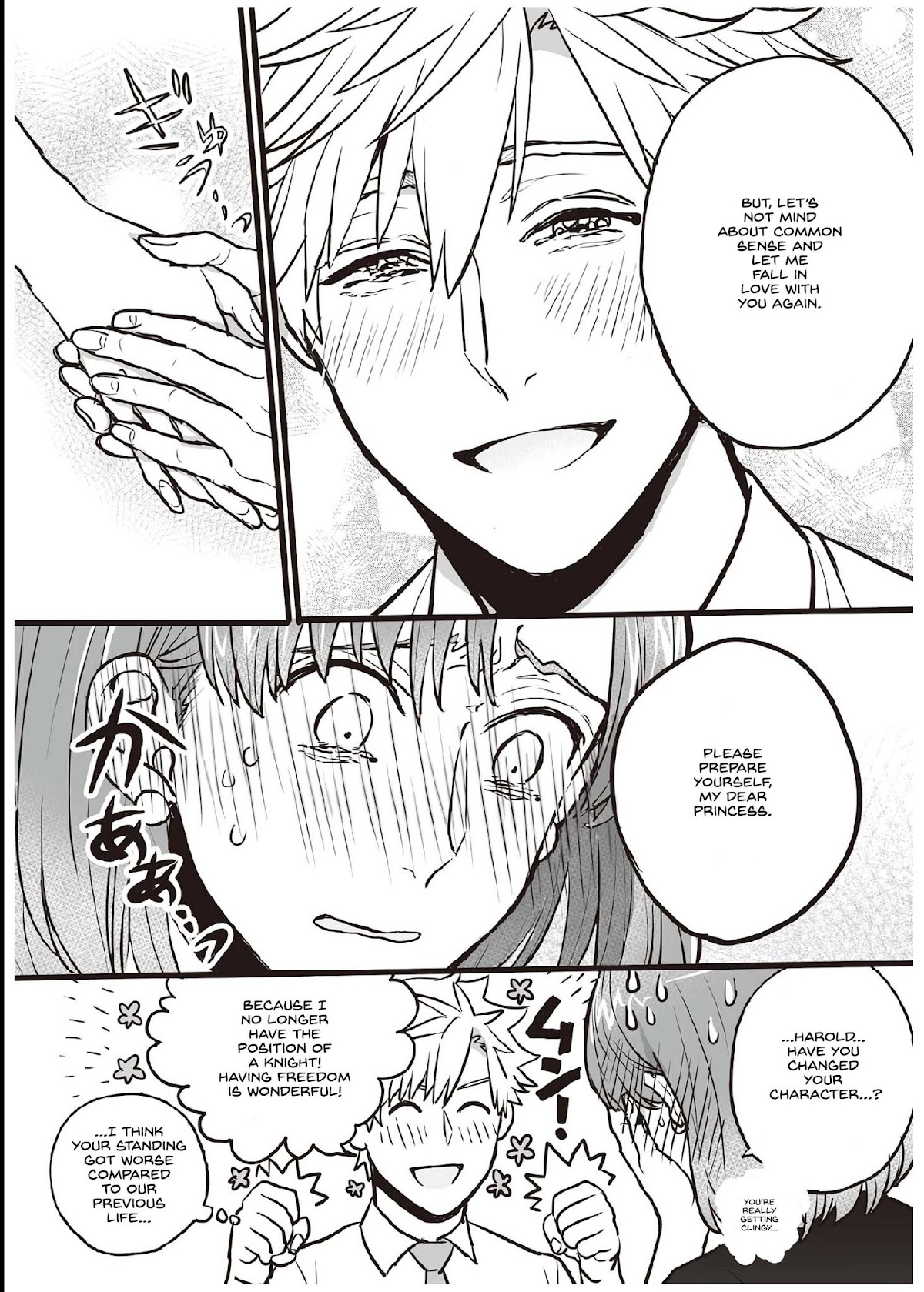 I’ve Sworn to be in the Afterlife, But it Became a Mess After Reincarnating Chapter 1 page 15 - Chapter 1