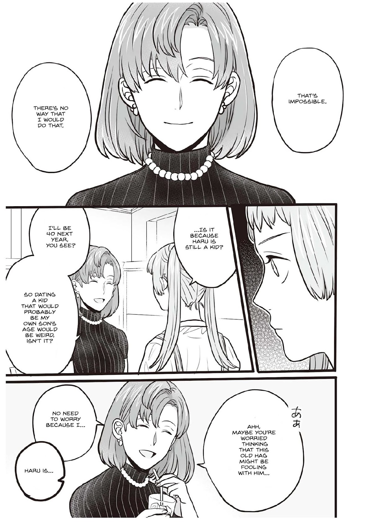 I’ve Sworn to be in the Afterlife, But it Became a Mess After Reincarnating Chapter 2 page 21 - Chapter 2