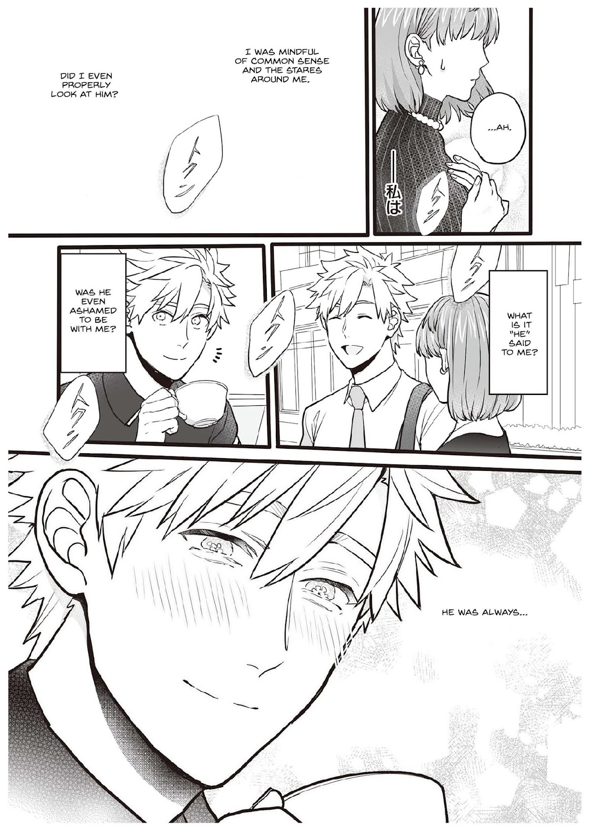I’ve Sworn to be in the Afterlife, But it Became a Mess After Reincarnating Chapter 2 page 24 - Chapter 2