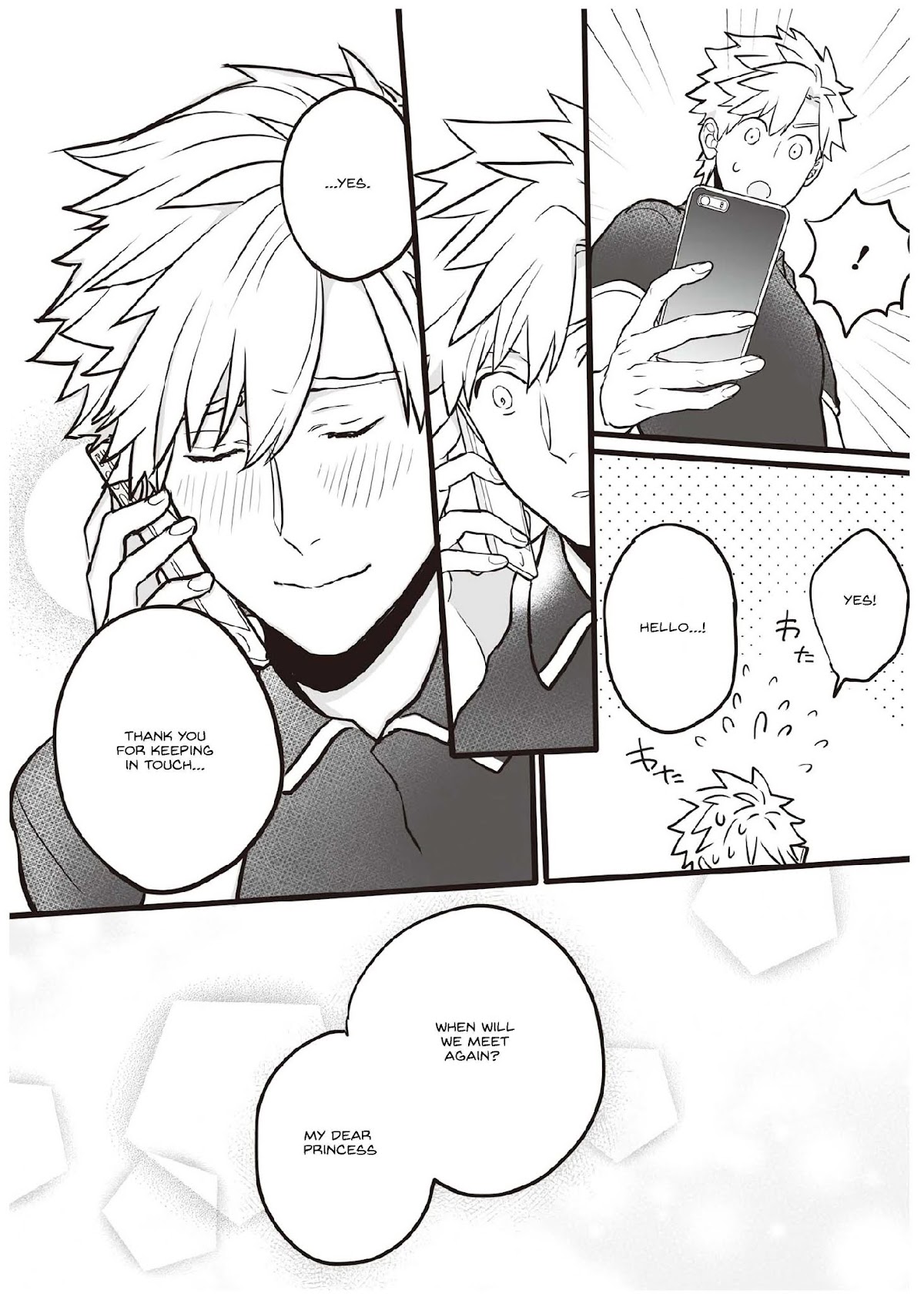 I’ve Sworn to be in the Afterlife, But it Became a Mess After Reincarnating Chapter 2 page 26 - Chapter 2