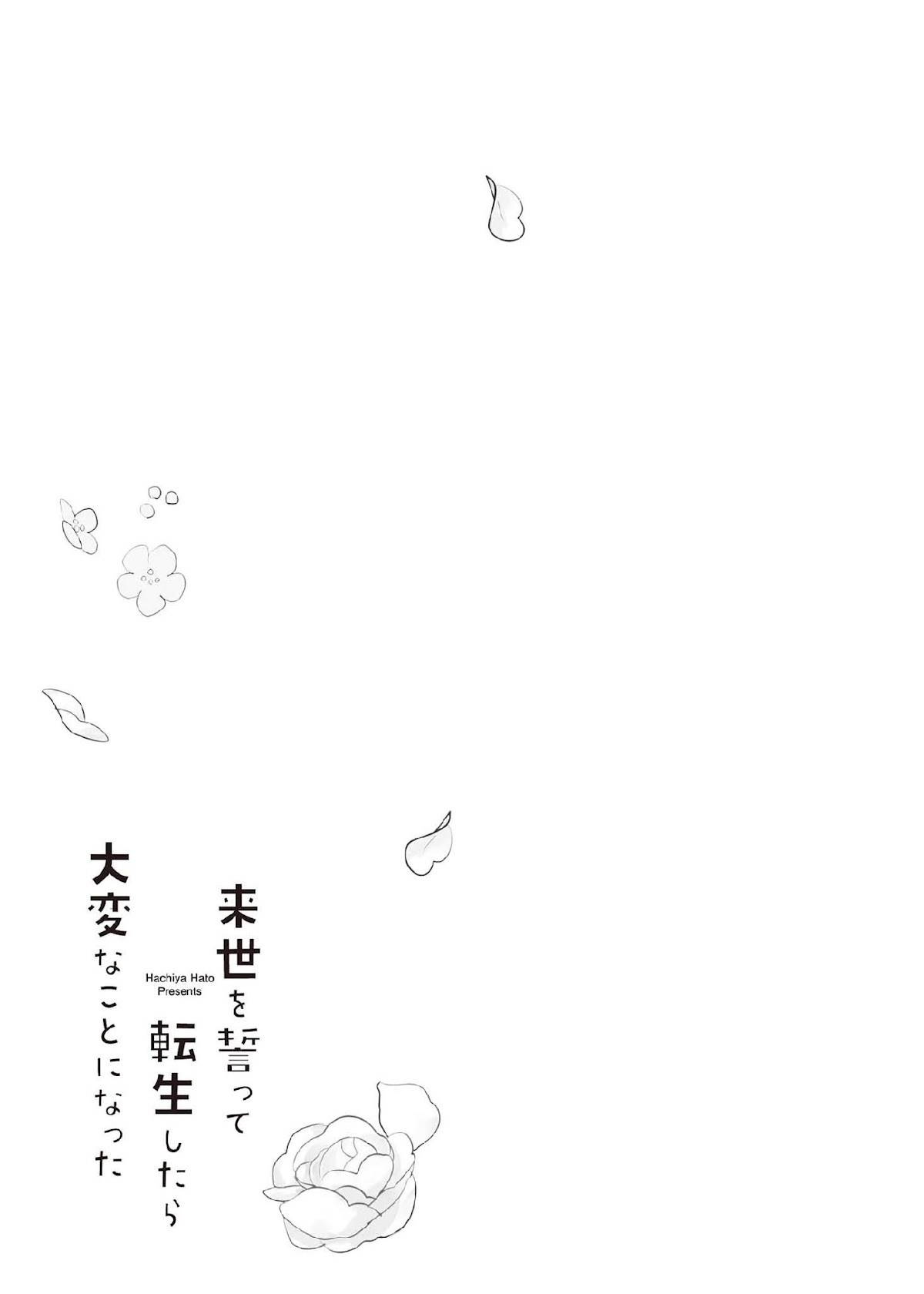 I’ve Sworn to be in the Afterlife, But it Became a Mess After Reincarnating Chapter 2 page 27 - Chapter 2