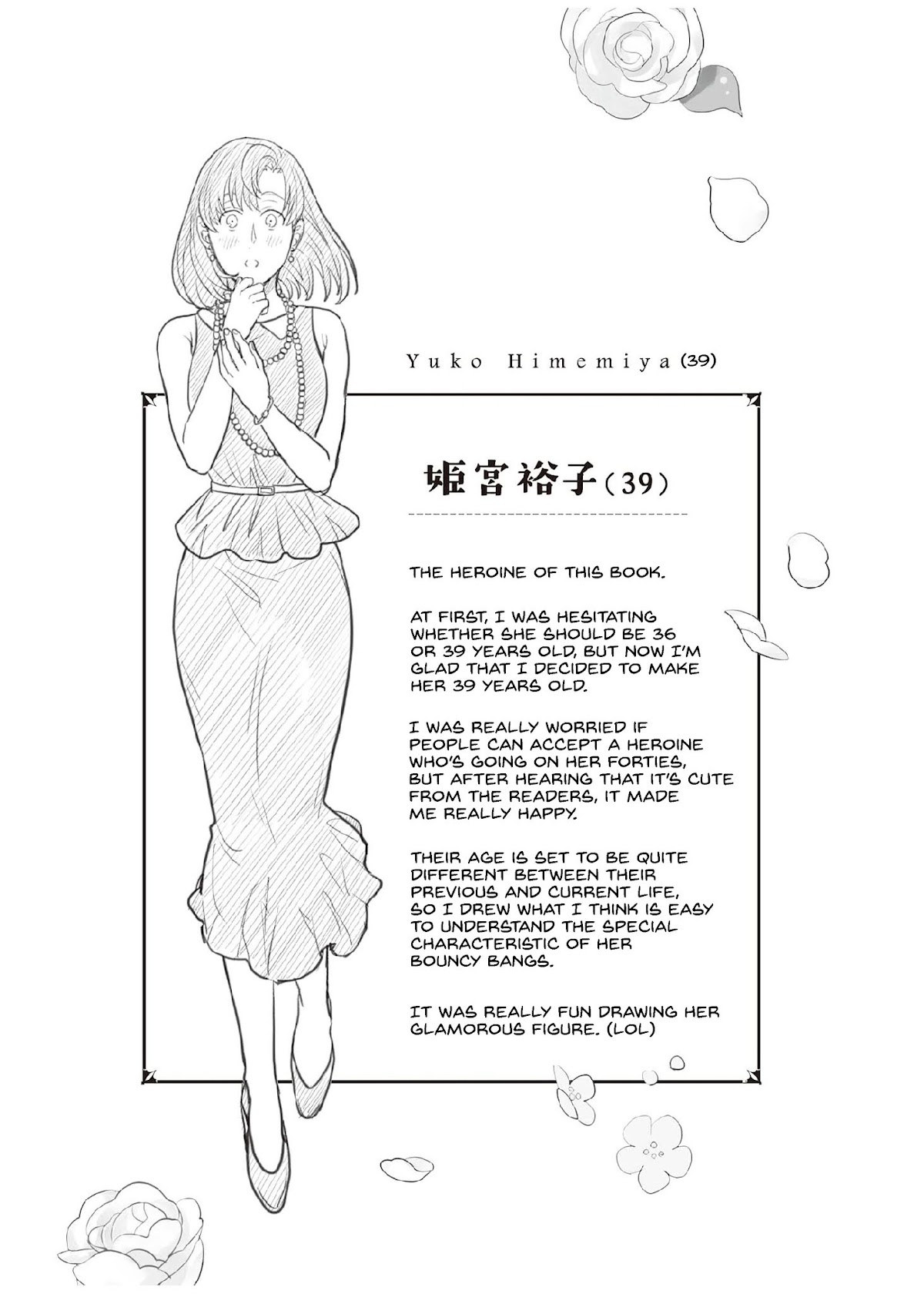 I’ve Sworn to be in the Afterlife, But it Became a Mess After Reincarnating Chapter 2 page 9 - Chapter 2
