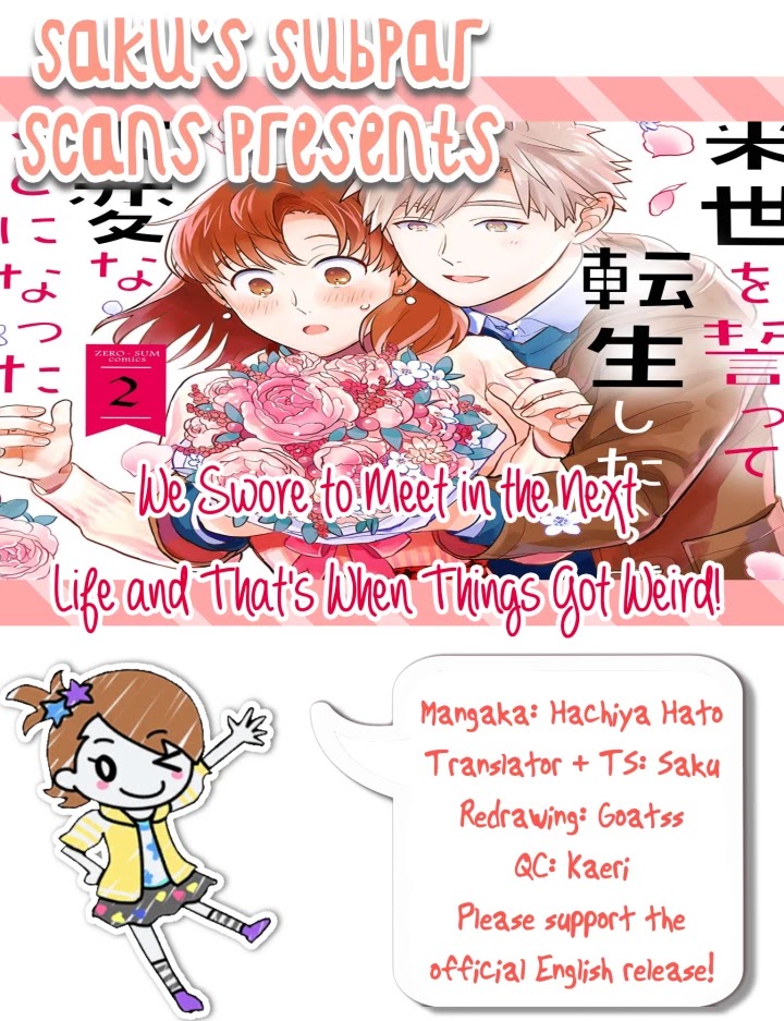 I’ve Sworn to be in the Afterlife, But it Became a Mess After Reincarnating Chapter 5 page 1 - Chapter 5