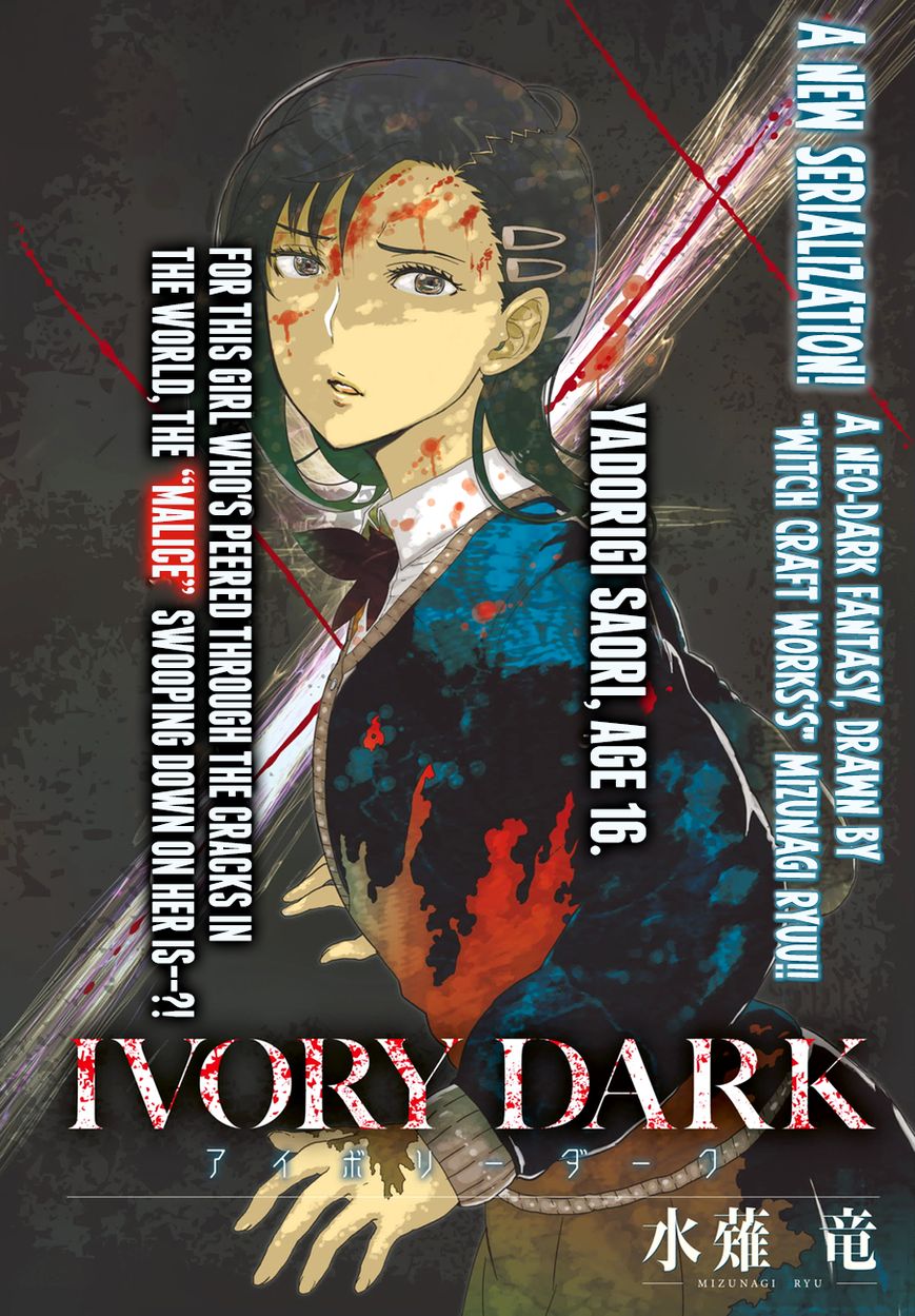 Ivory Dark Chapter 1 page 1 - Chapter 1 : Telegnosis