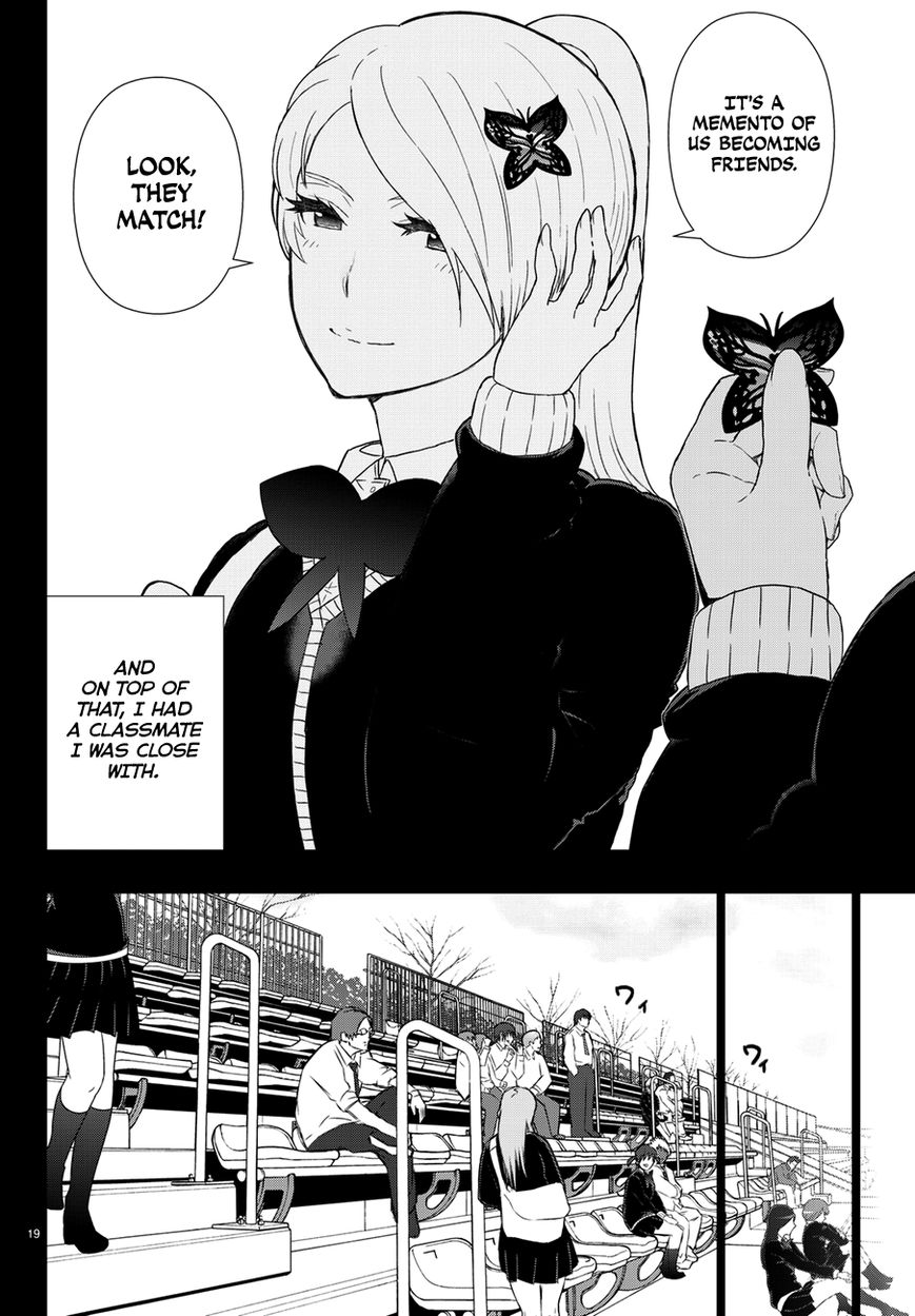 Ivory Dark Chapter 1 page 19 - Chapter 1 : Telegnosis