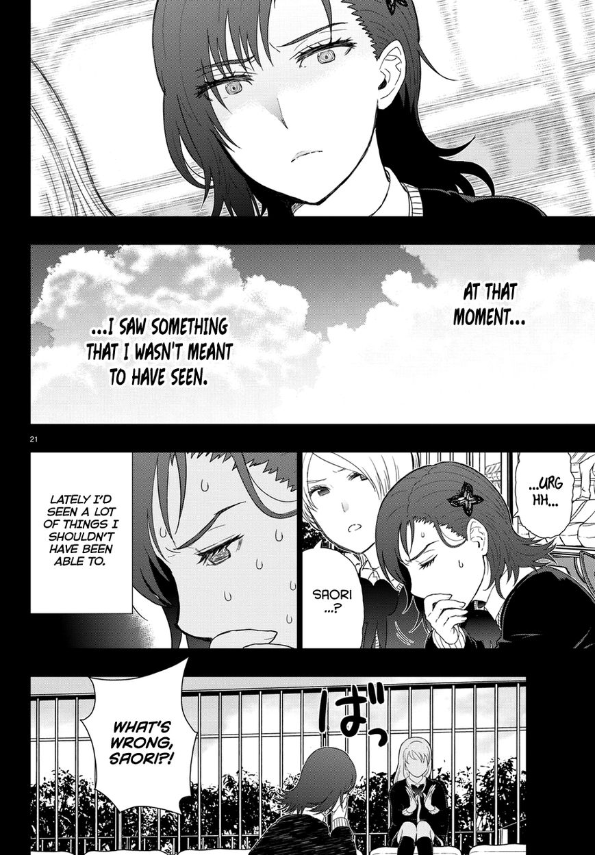 Ivory Dark Chapter 1 page 21 - Chapter 1 : Telegnosis