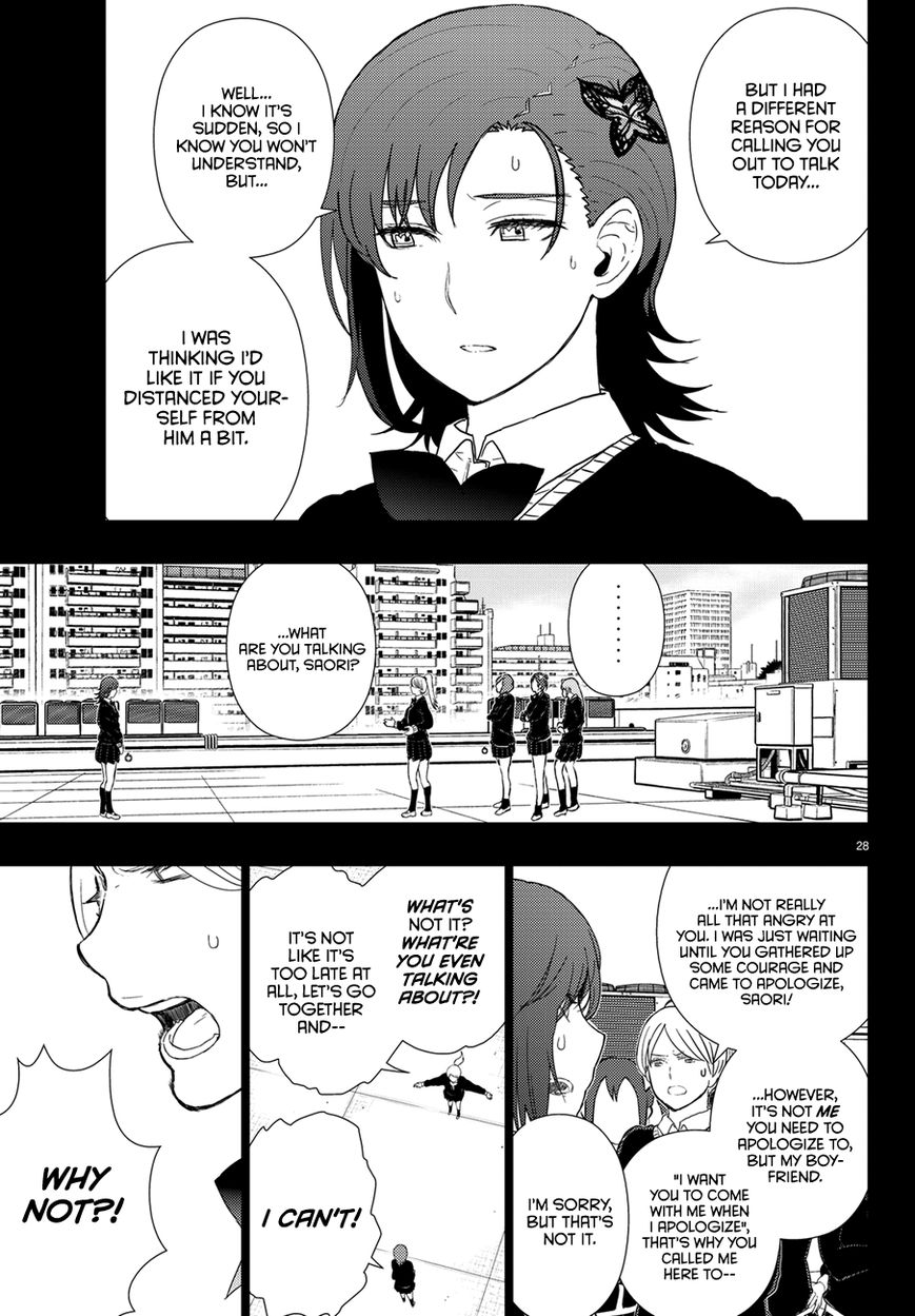 Ivory Dark Chapter 1 page 28 - Chapter 1 : Telegnosis