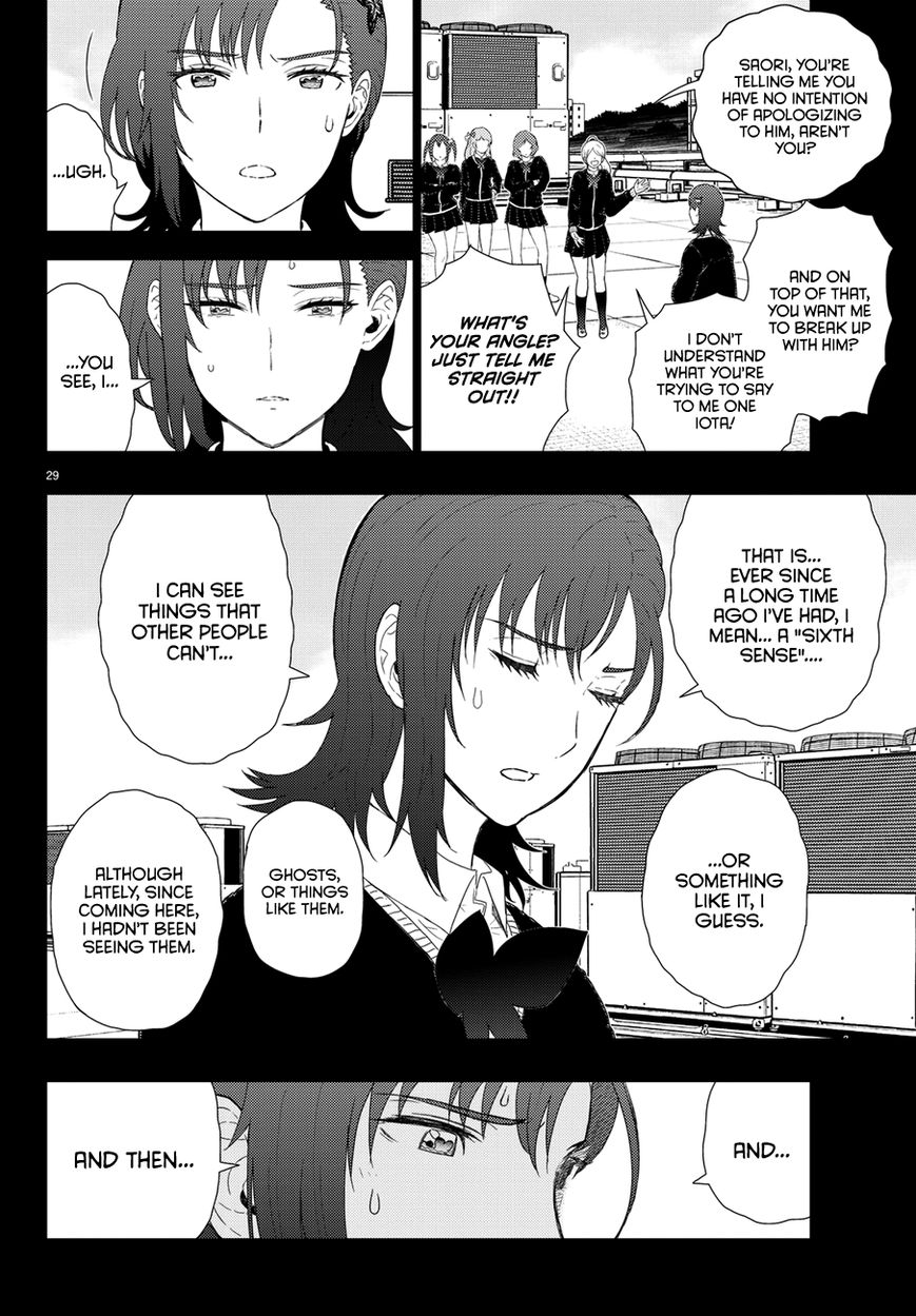 Ivory Dark Chapter 1 page 29 - Chapter 1 : Telegnosis