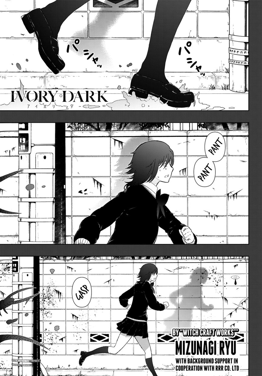 Ivory Dark Chapter 1 page 3 - Chapter 1 : Telegnosis