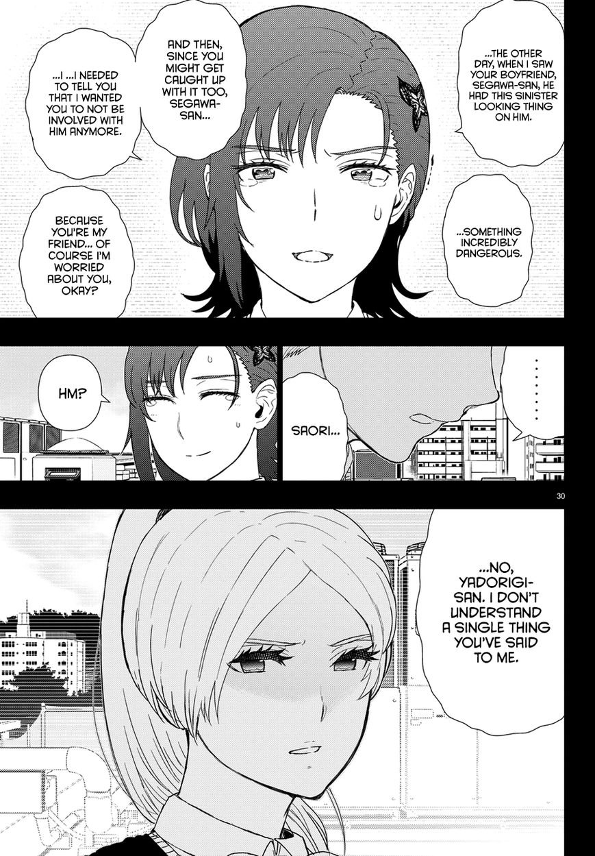 Ivory Dark Chapter 1 page 30 - Chapter 1 : Telegnosis
