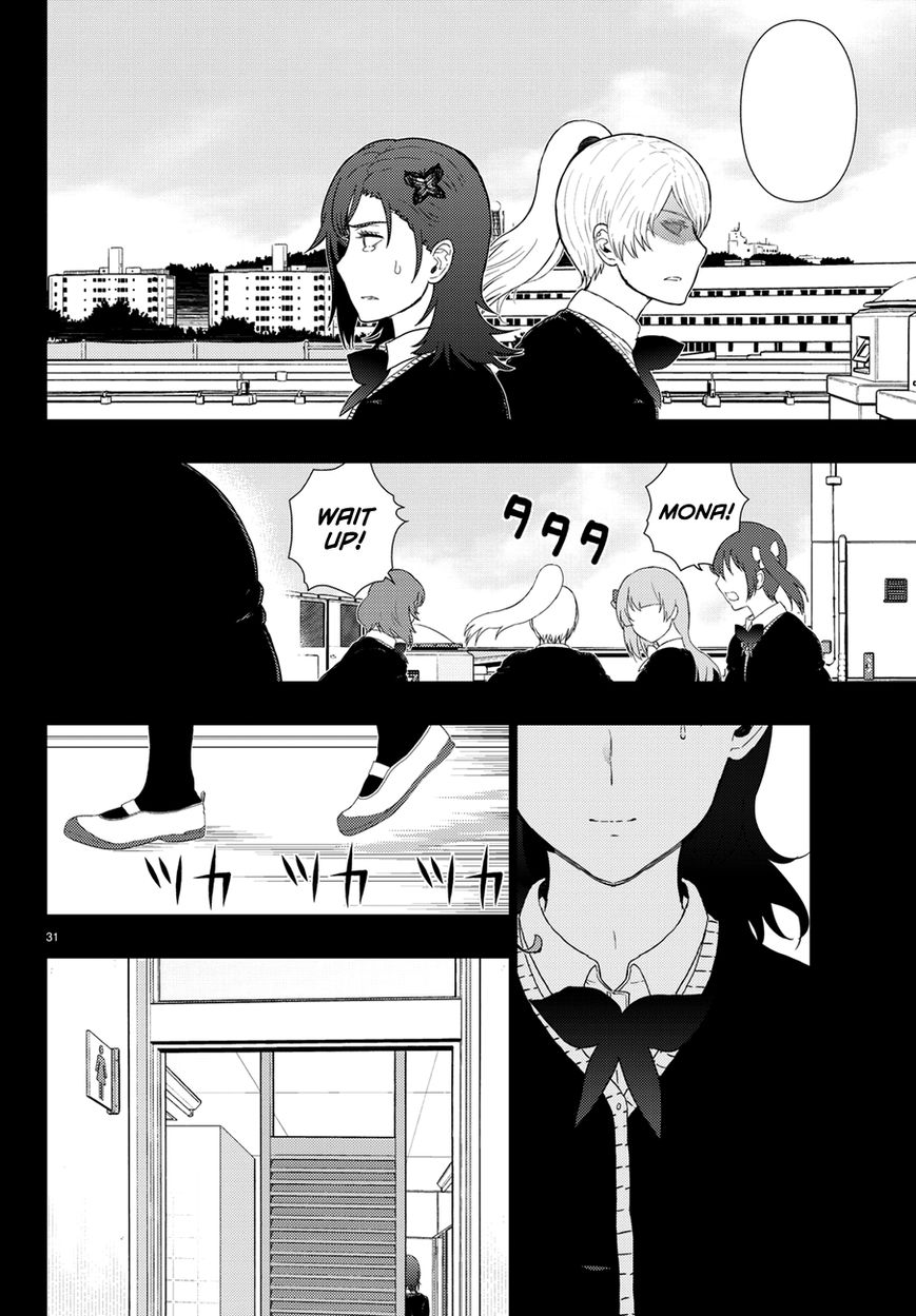 Ivory Dark Chapter 1 page 31 - Chapter 1 : Telegnosis