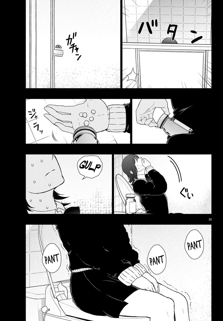 Ivory Dark Chapter 1 page 32 - Chapter 1 : Telegnosis