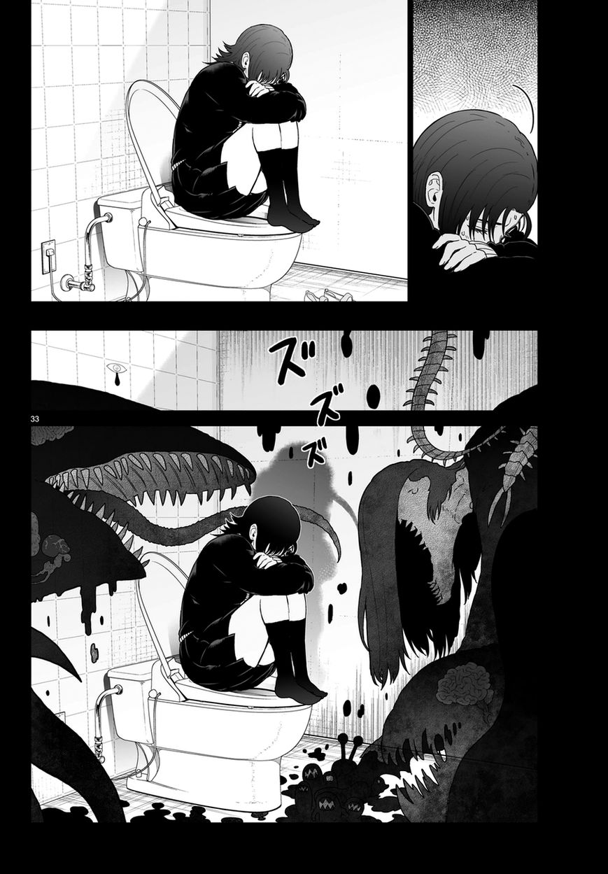 Ivory Dark Chapter 1 page 33 - Chapter 1 : Telegnosis