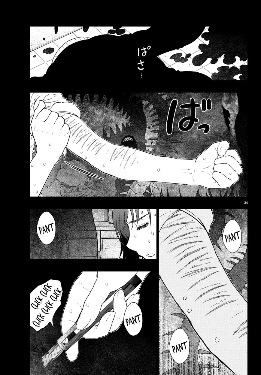 Ivory Dark Chapter 1 page 34 - Chapter 1 : Telegnosis