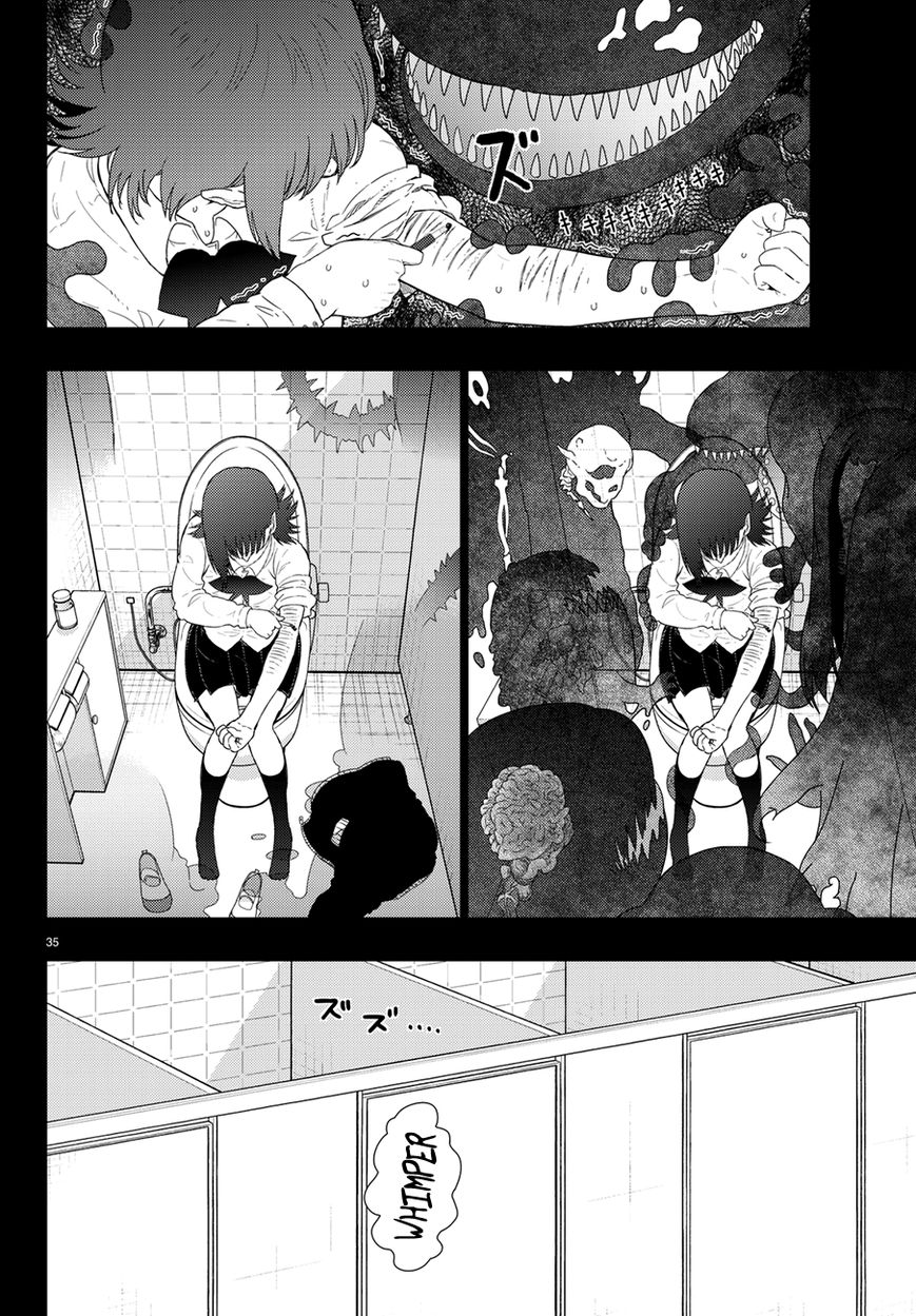 Ivory Dark Chapter 1 page 35 - Chapter 1 : Telegnosis