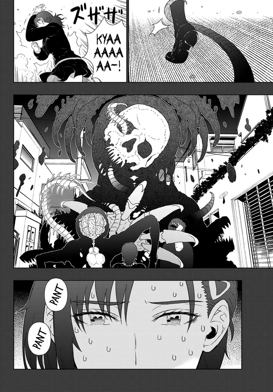 Ivory Dark Chapter 1 page 5 - Chapter 1 : Telegnosis