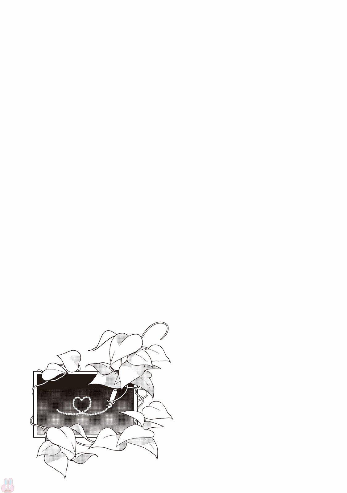 Ivy King Chapter 3 page 30 - Chapter 3