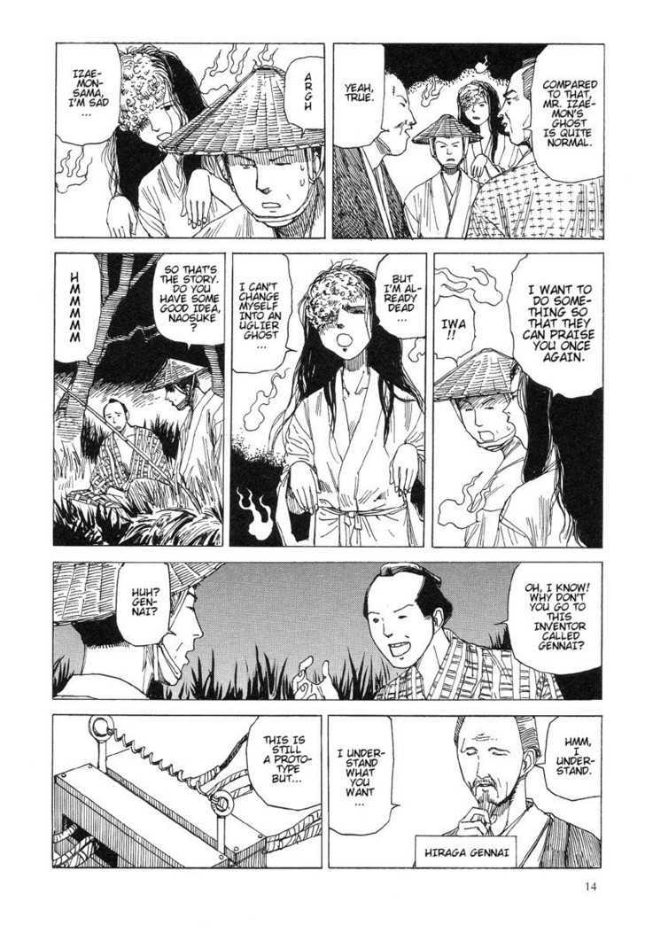 Iwa and Izaemon Chapter 0 page 14 - Chapter 0