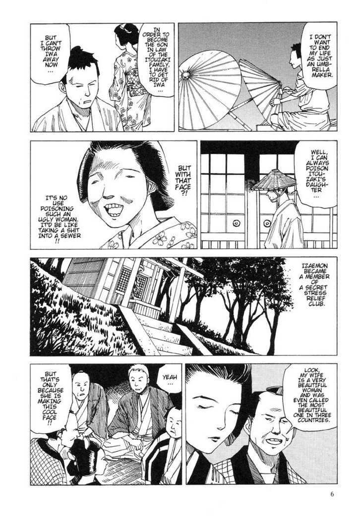 Iwa and Izaemon Chapter 0 page 6 - Chapter 0