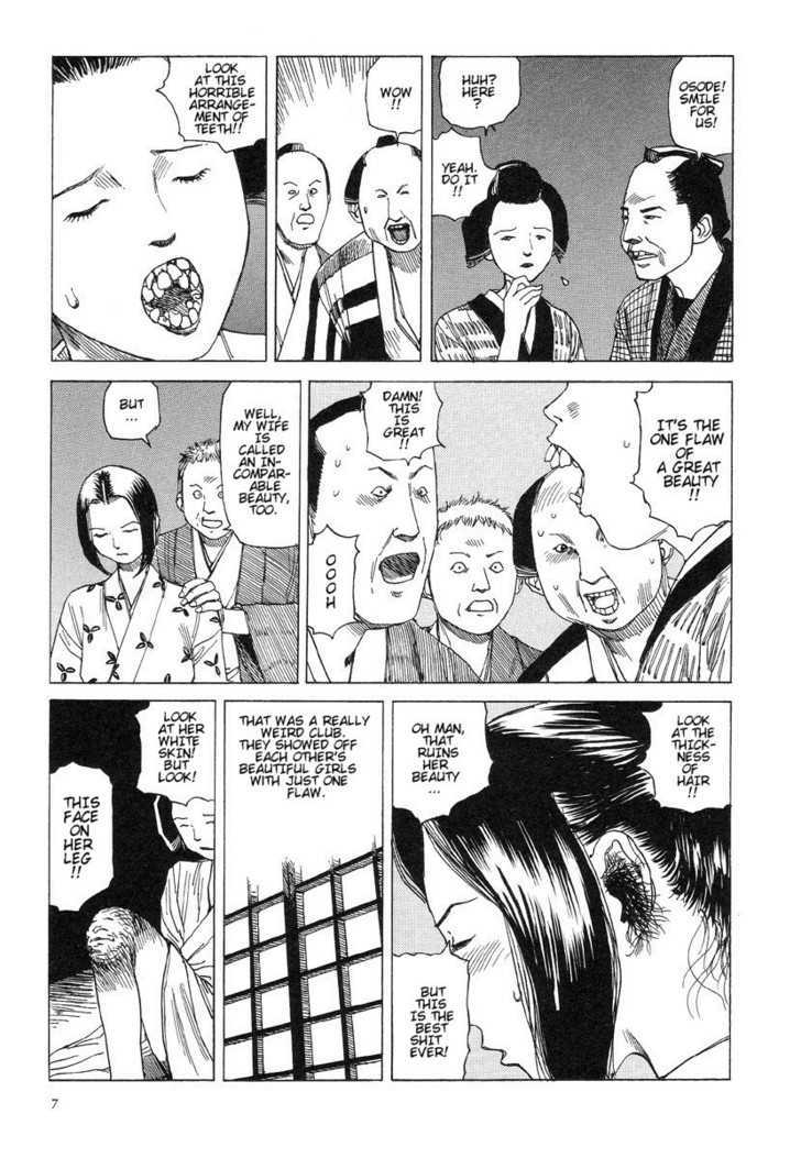 Iwa and Izaemon Chapter 0 page 7 - Chapter 0