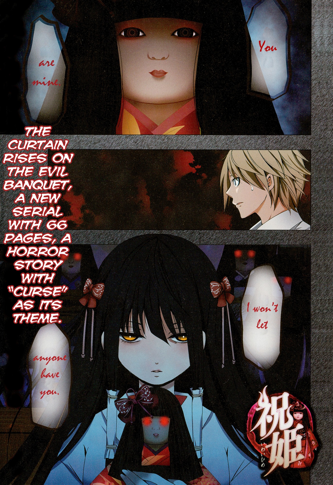 Iwaihime Chapter 1 page 1 - Chapter 1: The Beginning of the Nightmares...