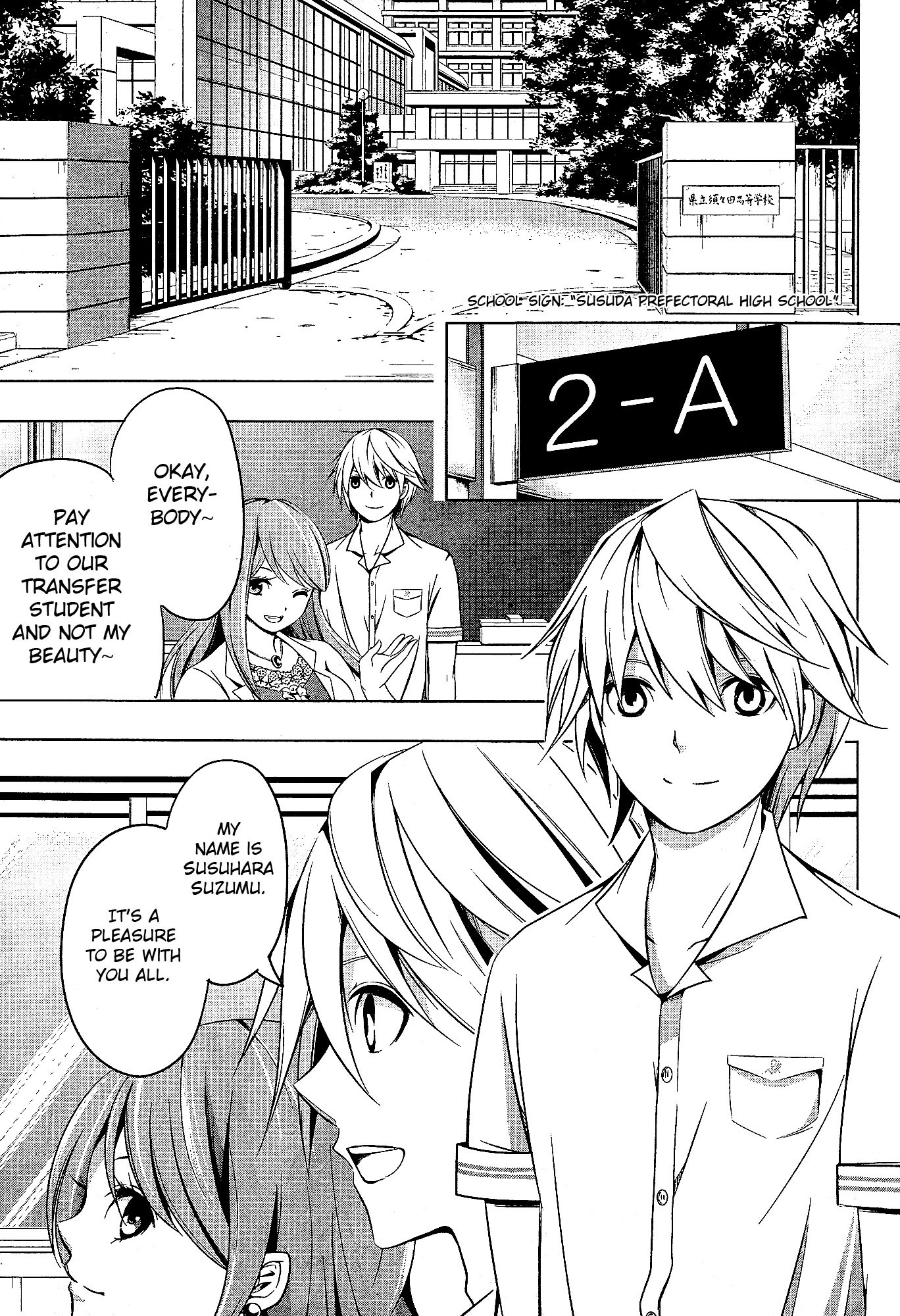 Iwaihime Chapter 1 page 10 - Chapter 1: The Beginning of the Nightmares...