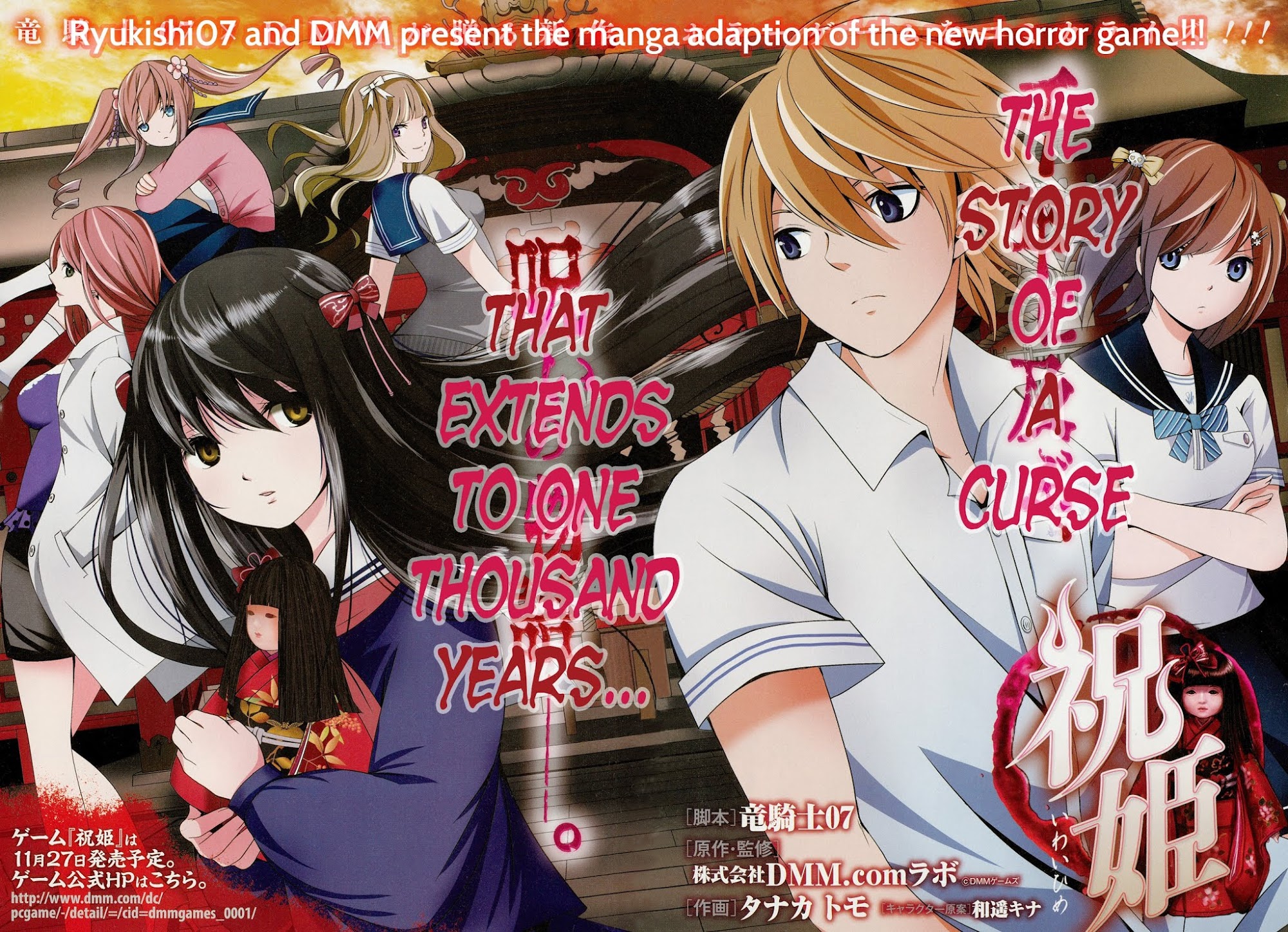 Iwaihime Chapter 1 page 2 - Chapter 1: The Beginning of the Nightmares...