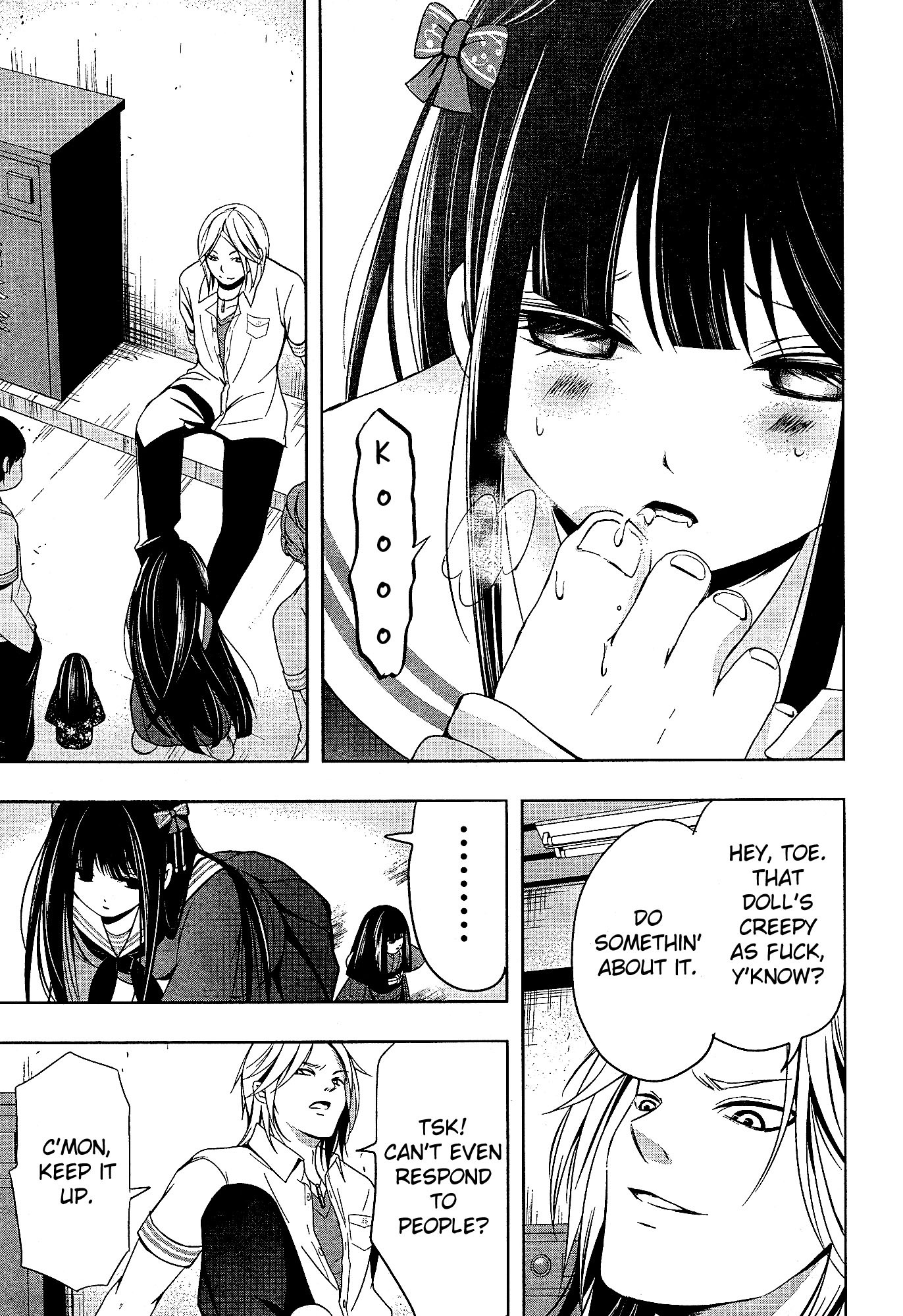 Iwaihime Chapter 1 page 27 - Chapter 1: The Beginning of the Nightmares...