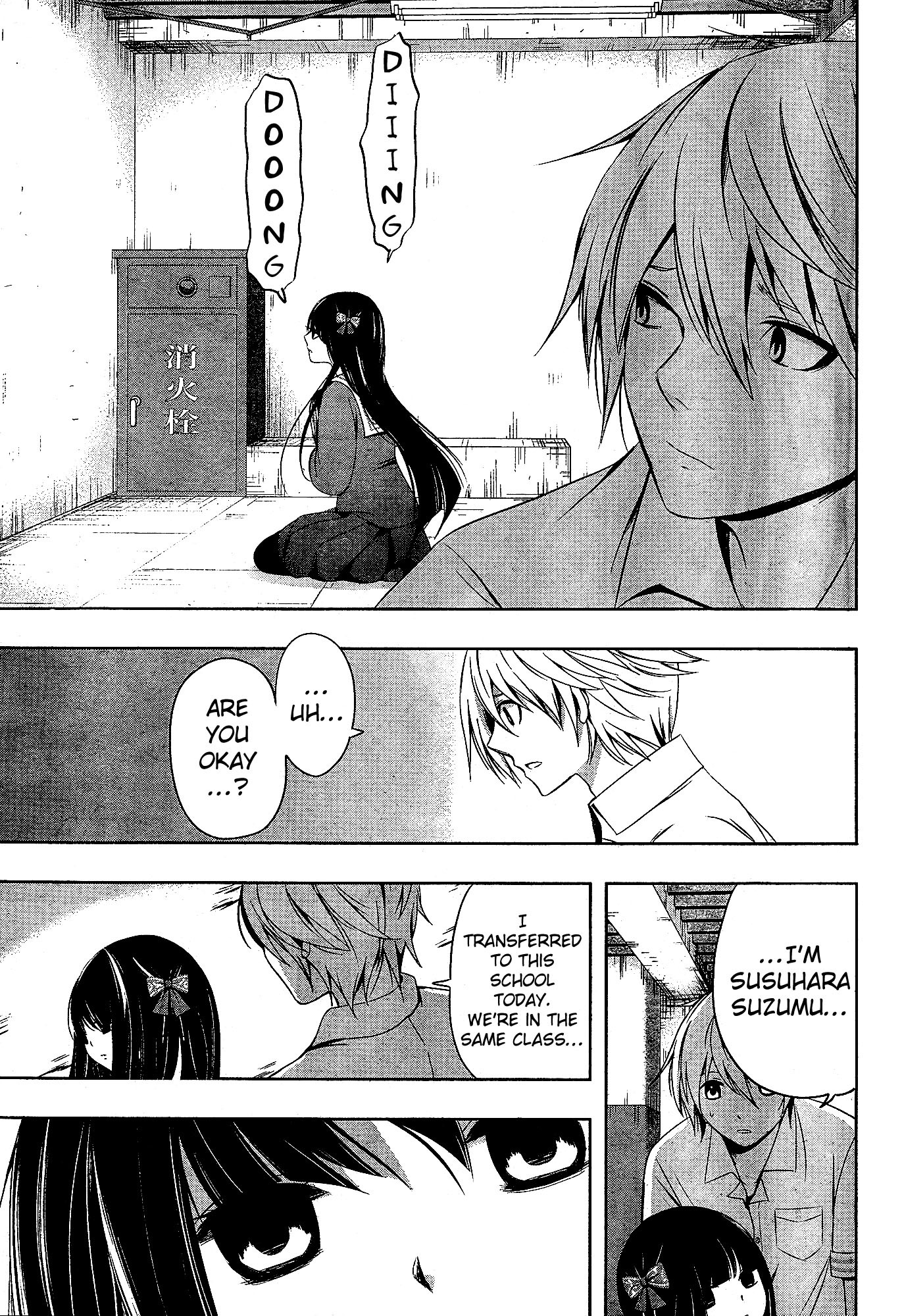 Iwaihime Chapter 1 page 37 - Chapter 1: The Beginning of the Nightmares...