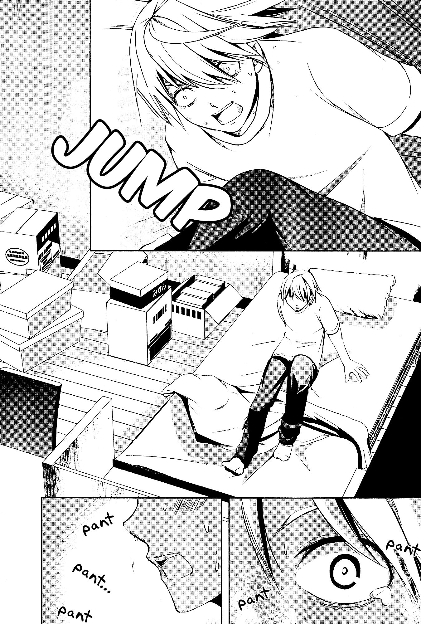 Iwaihime Chapter 1 page 58 - Chapter 1: The Beginning of the Nightmares...