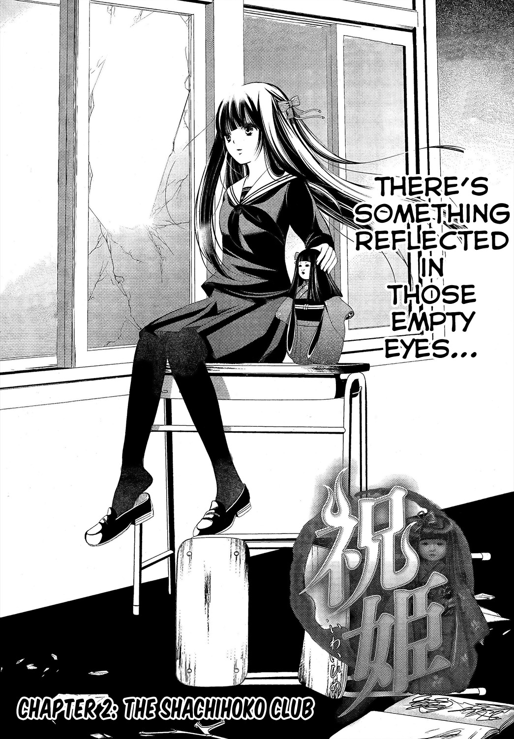 Iwaihime Chapter 2 page 1 - Chapter 2: The Shachihoko Club
