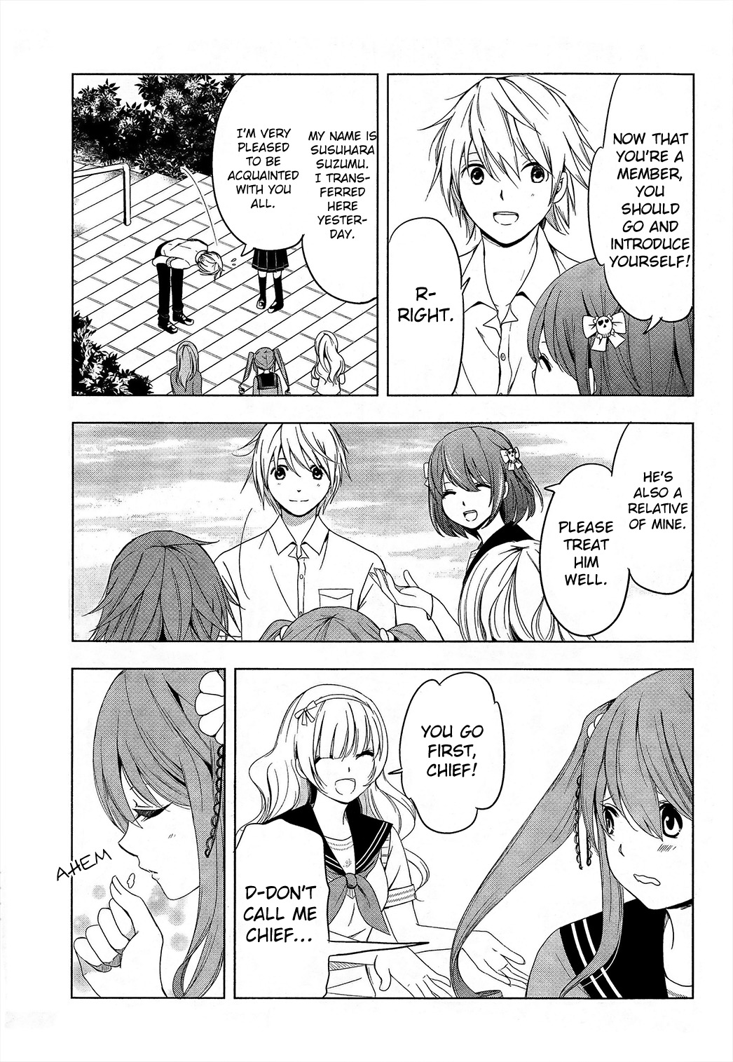 Iwaihime Chapter 2 page 14 - Chapter 2: The Shachihoko Club